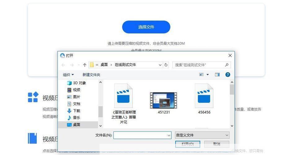 视频压缩软件怎么用: 视频压缩软件的使用方法详解