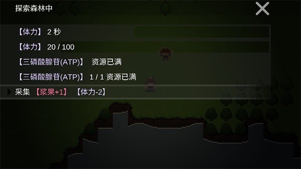 挂机工厂