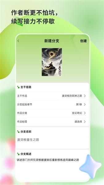 书枝阅读