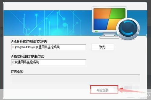 云视通怎么用: 云视通使用指南：如何轻松实现远程监控和管理
