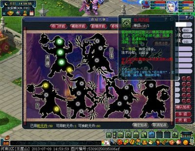 梦幻西游2无底洞加点攻略：打造个性化角色的关键