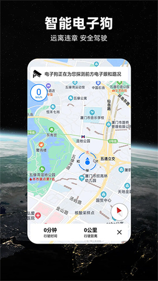 北斗牛
