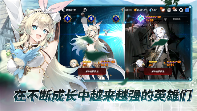 第七史诗
