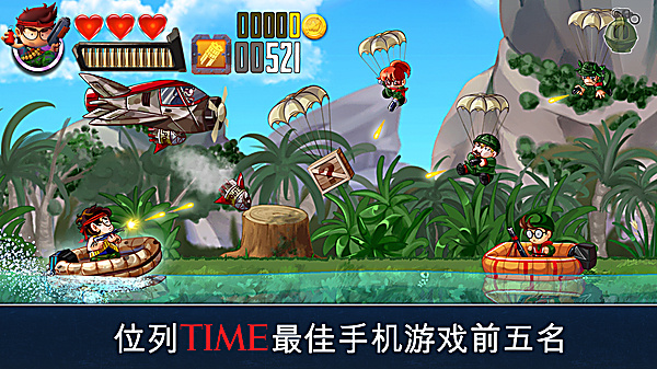 河道勇士