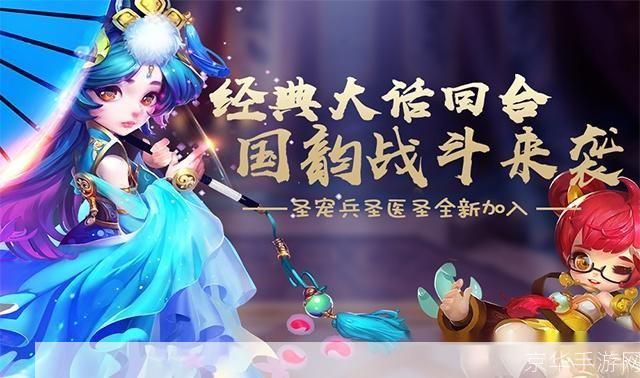 详细步骤教你如何安装大话仙境游戏