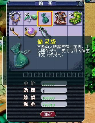 梦幻法宝灵气深度解析：神秘力量与无尽潜能