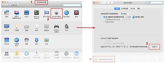 winzip免费版怎么安装: WinZip免费版安装教程