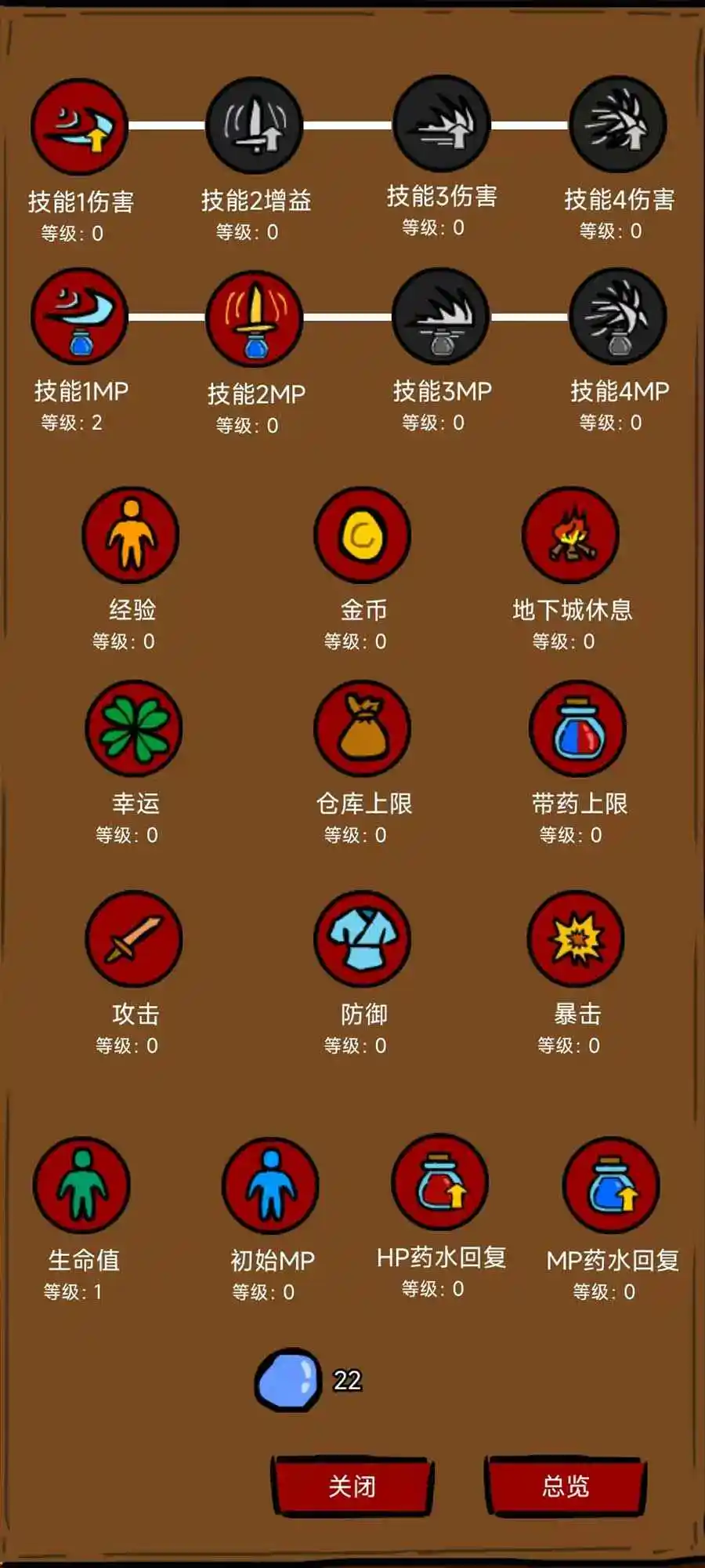 异世剑侠