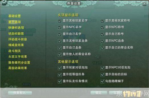 剑网3官网怎么用: 剑网3官网使用指南