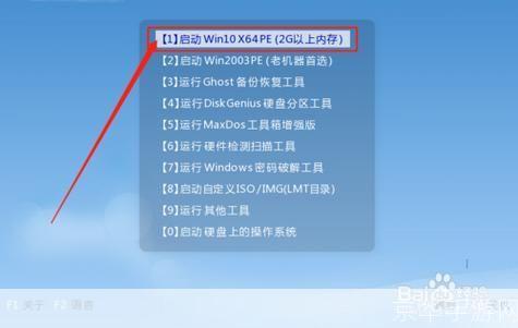 u盘pe系统怎么用: 详解U盘PE系统的使用方法