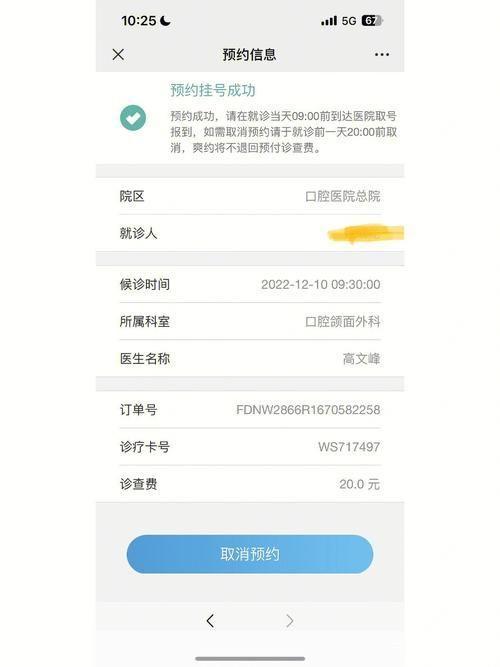 详细步骤指南：如何安装口腔软件