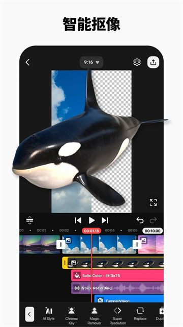 巧影