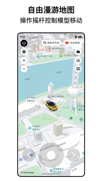 都市漫游者