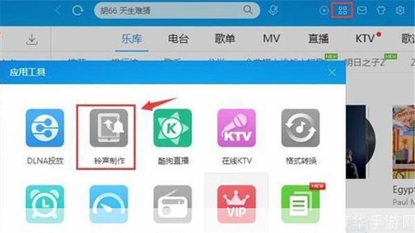酷狗软件怎么用: 酷狗音乐软件使用指南
