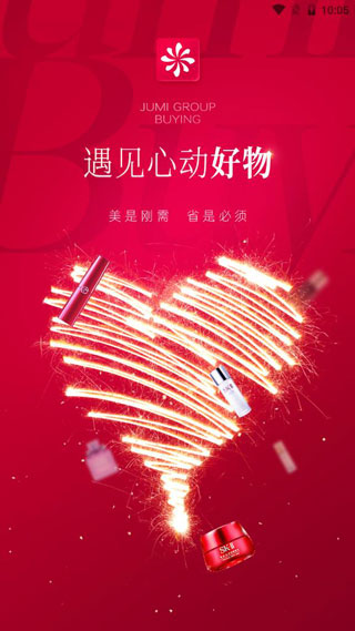 中和至养堂