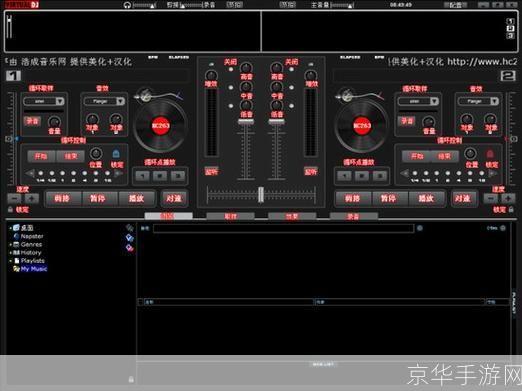 DJ打碟机使用指南：从入门到精通