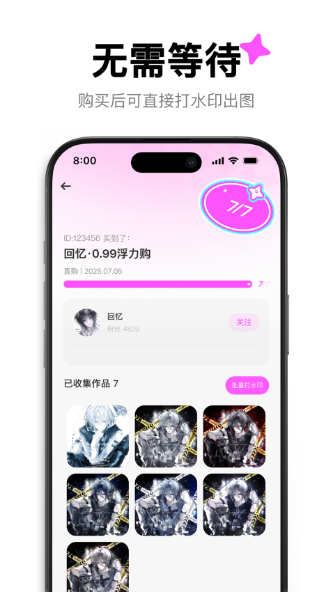 萌物番正版