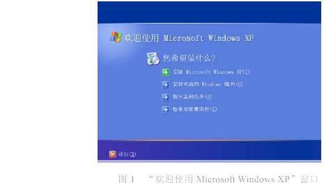 如何在Windows XP上安装IE10中文版官方版