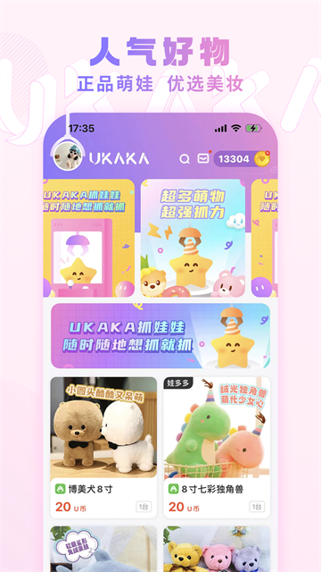 UKAKA