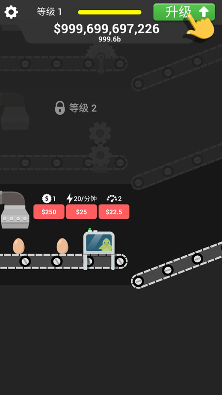 表情技艺无限金币