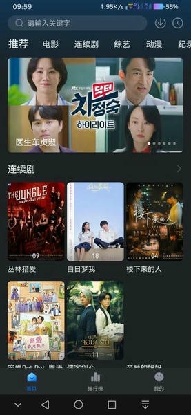 老韩综app