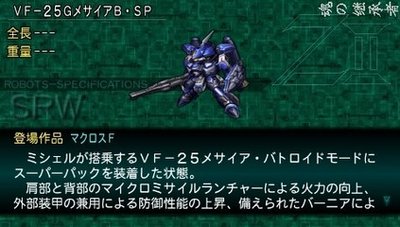 《机战Z2再世篇》全面攻略：资源、机甲与战斗技巧一网打尽