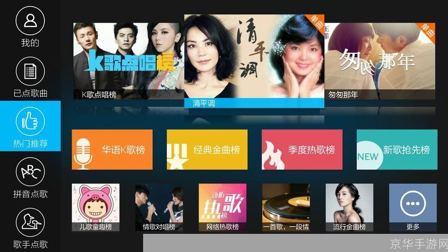 详细步骤教你如何安装酷我K歌官方版