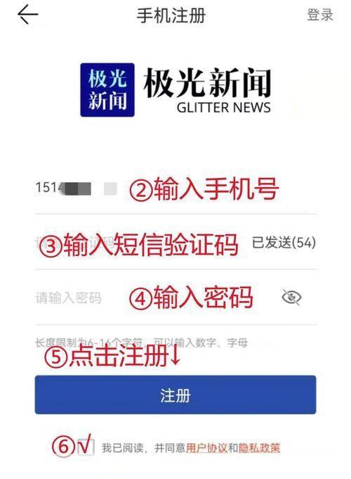 极光新闻app怎么安装官网: 如何从官网安装极光新闻APP