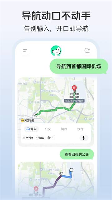 小美