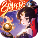 西游女儿国华为版