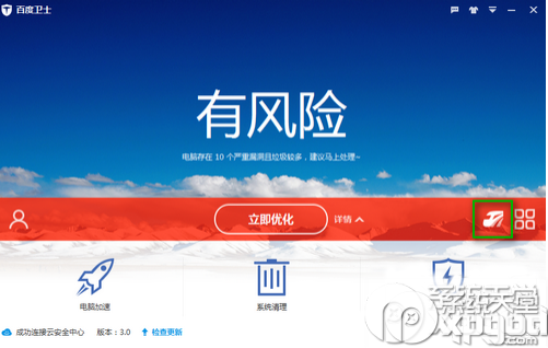 详细步骤指南：如何安装过滤软件