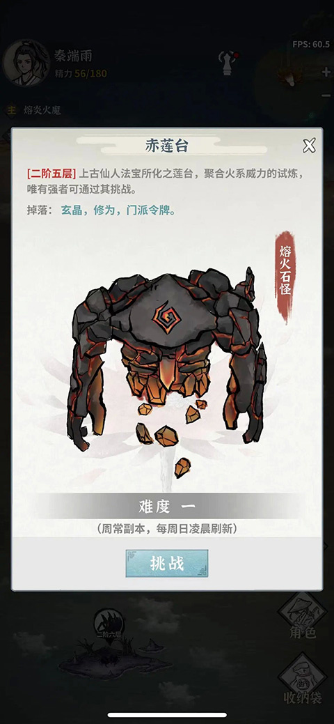 碧海苍云录安卓版