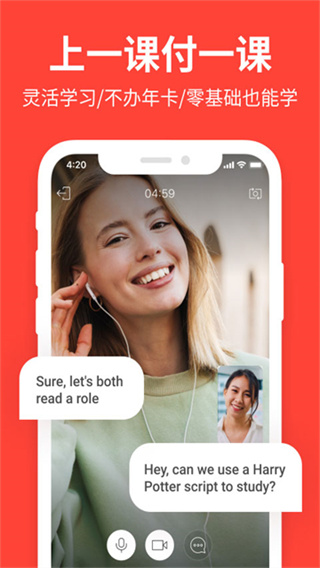 italki app
