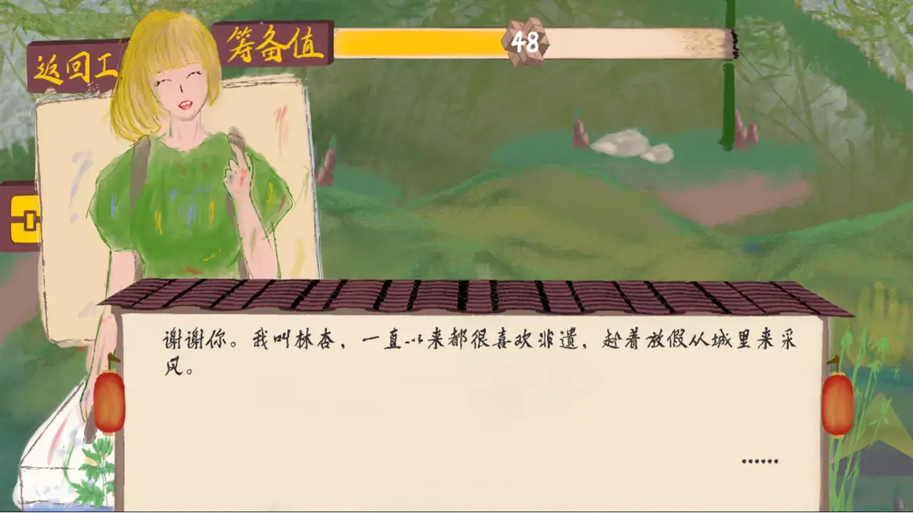 匠韵遗光坊