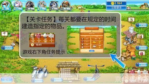 疯狂农场怎么用: 疯狂农场游戏指南：如何充分利用你的农场资源