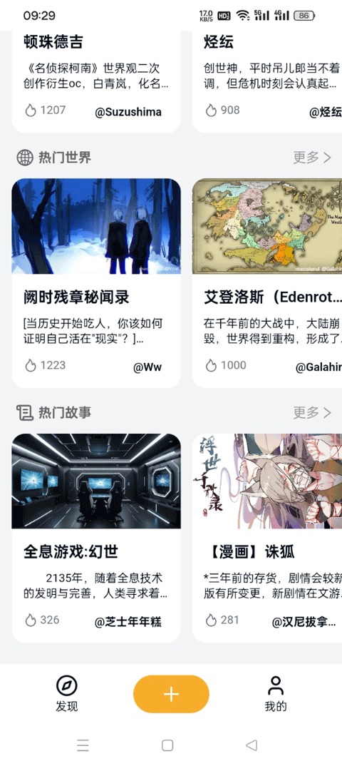 米球岛