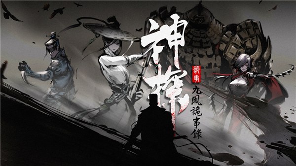 神探九凰诡事录