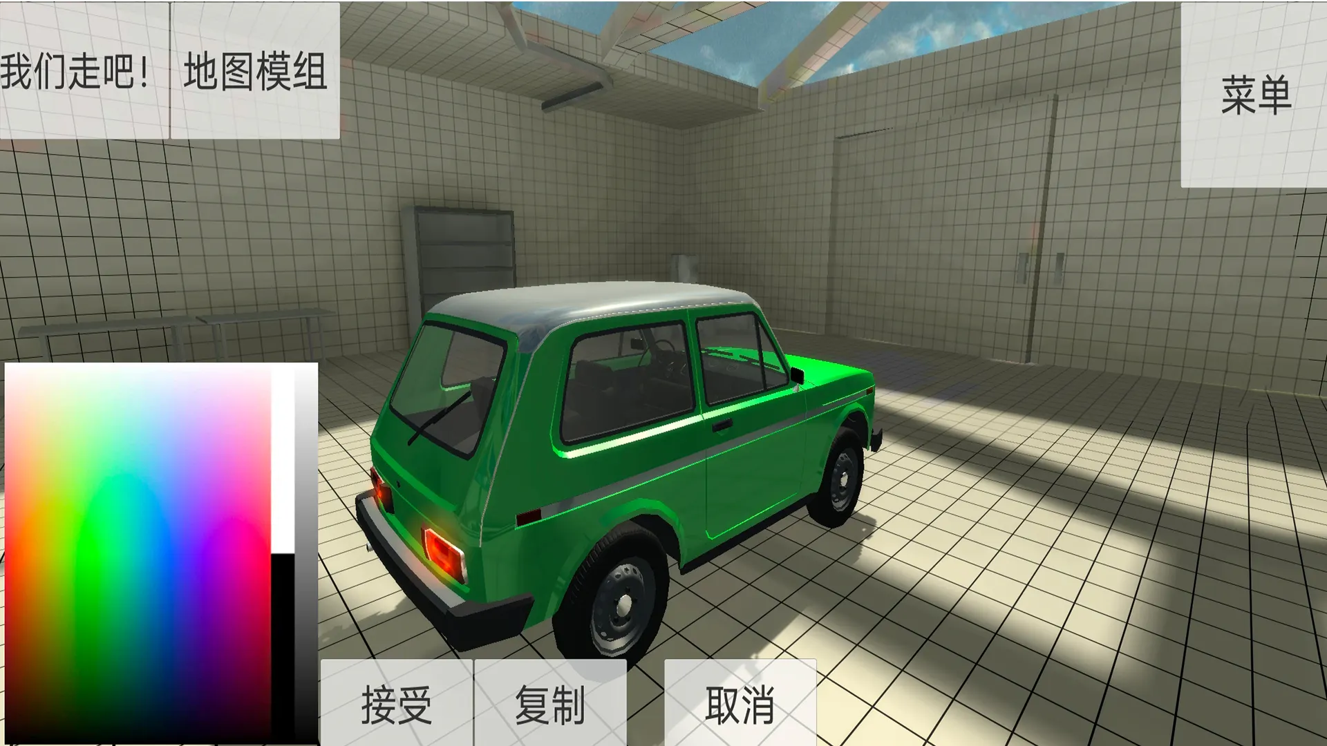 死亡车轮2