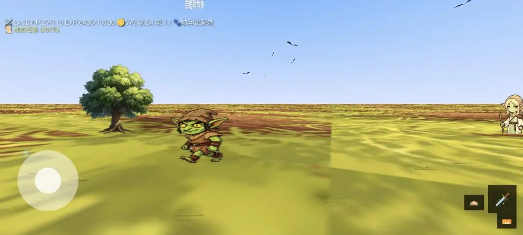 哥布林营地