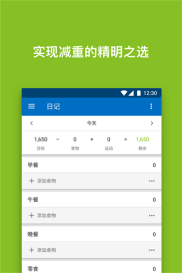 MyFitnessPal官方