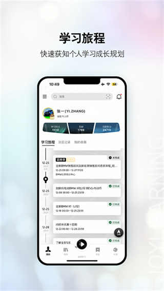 悦学苑官方