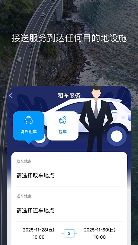 百高高尔夫