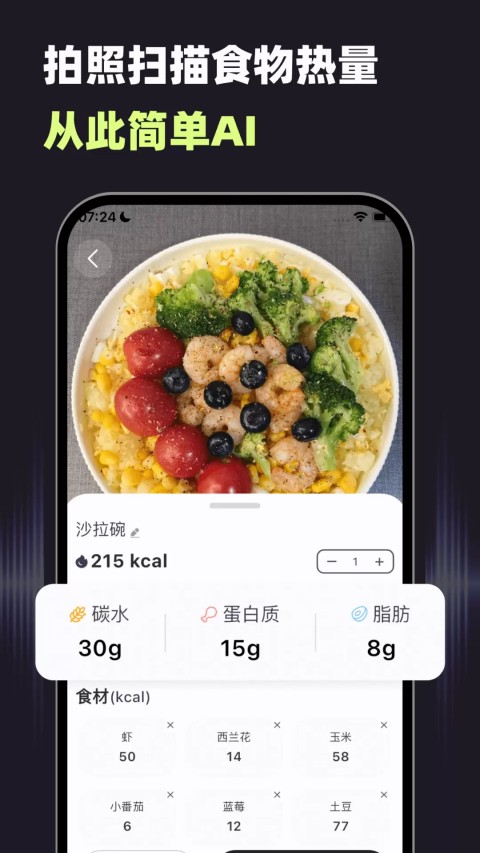 小卡健康