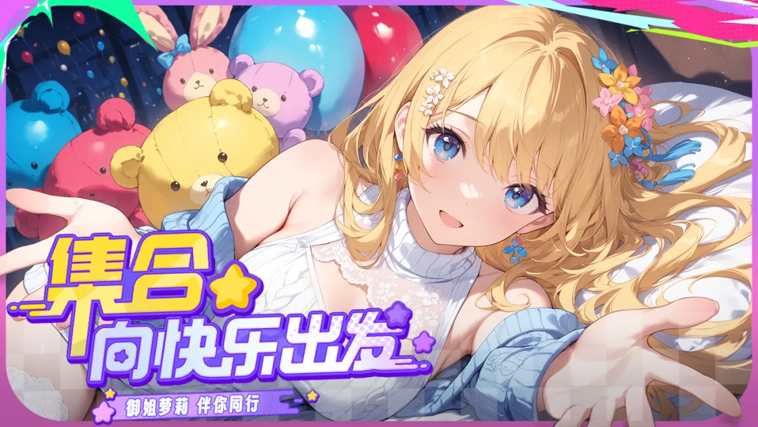 女巫之刃