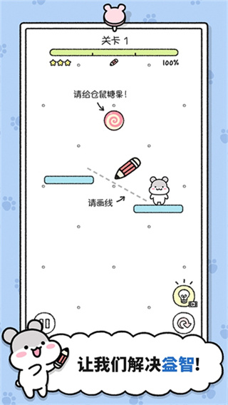 仓鼠小镇2026