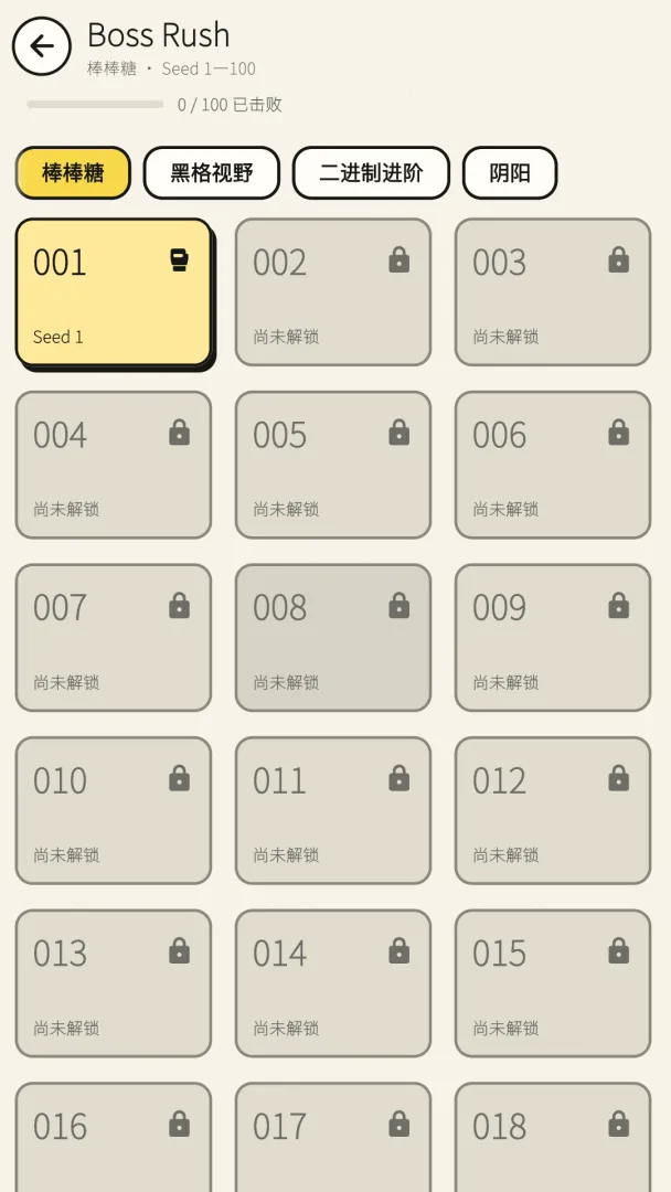 数独杀