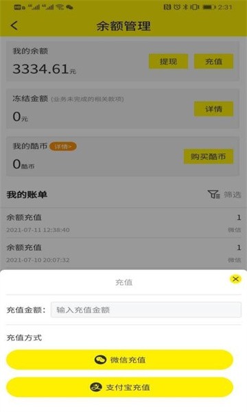 酷VR-云世界app