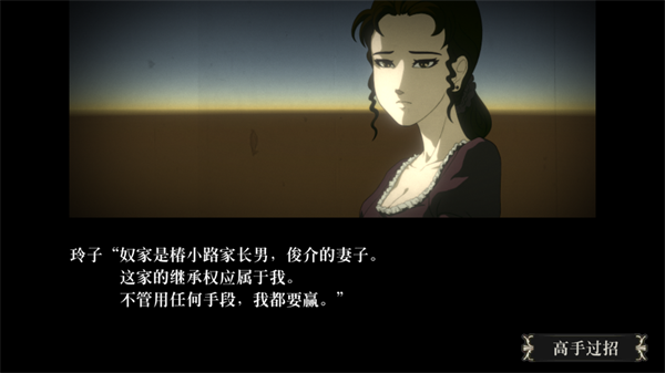 蔷薇与椿
