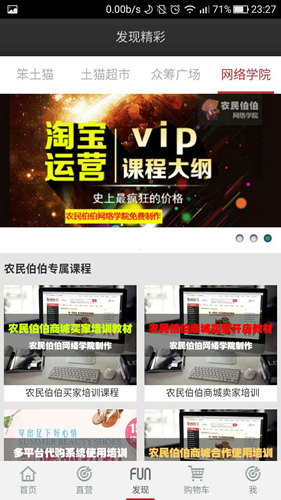 农民伯伯