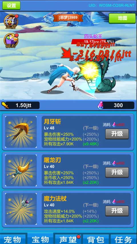 进击魔兽大陆最新版本